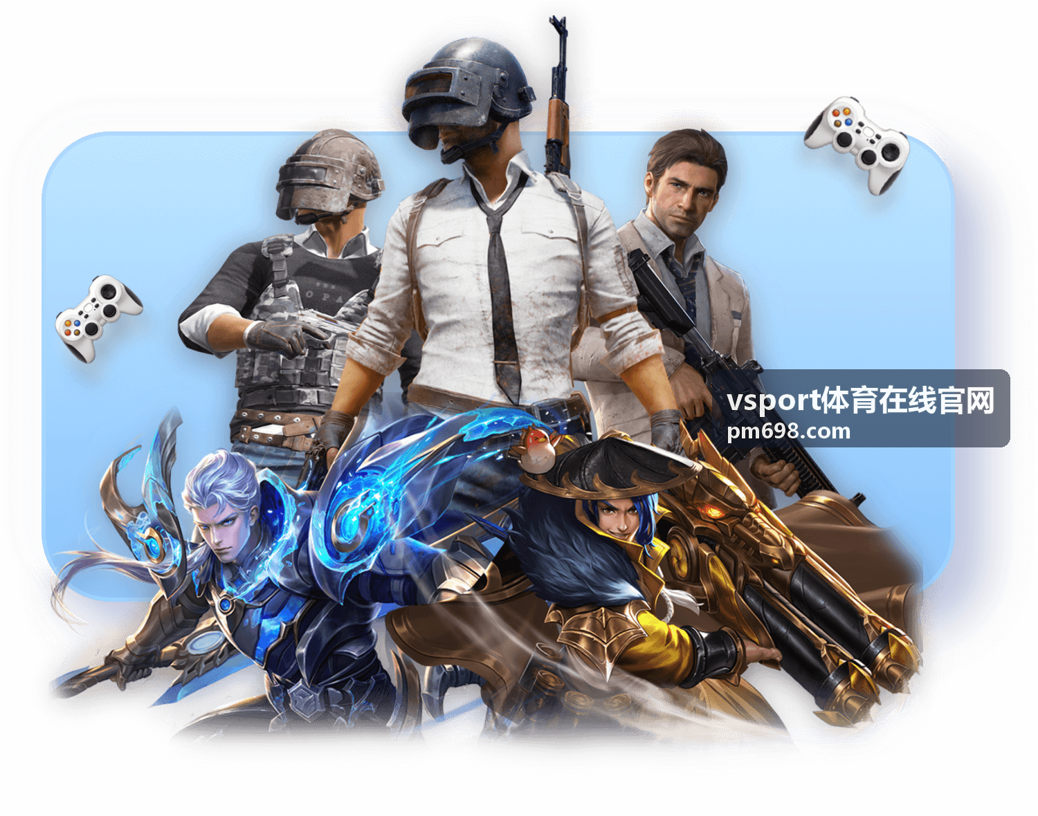 VSport体育赛事看点指南封面